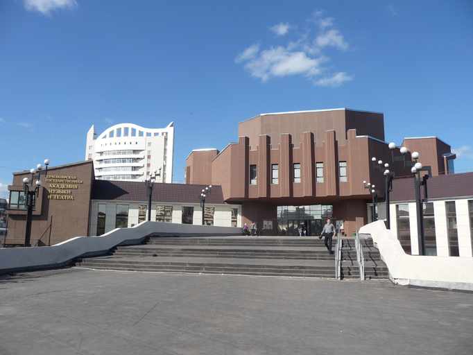 Красноярская государственная академия музыки и театра)